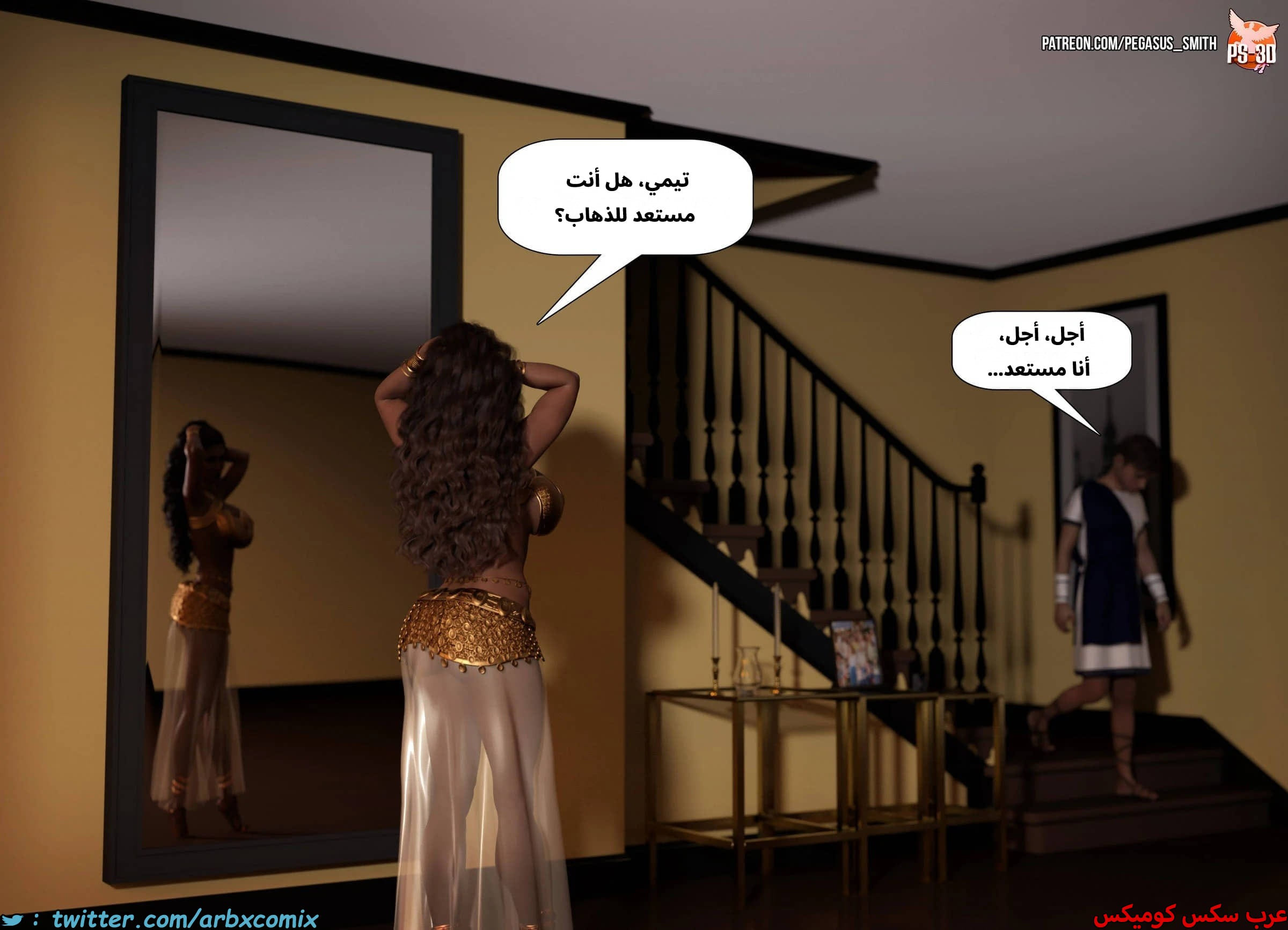 2536 تيمي يرد الضربة الجزء 0 - مقدمة القصة خدعة أم حلوى 2536 تيمي يرد الضربة الجزء 0 - مقدمة القصة خدعة أم حلوى