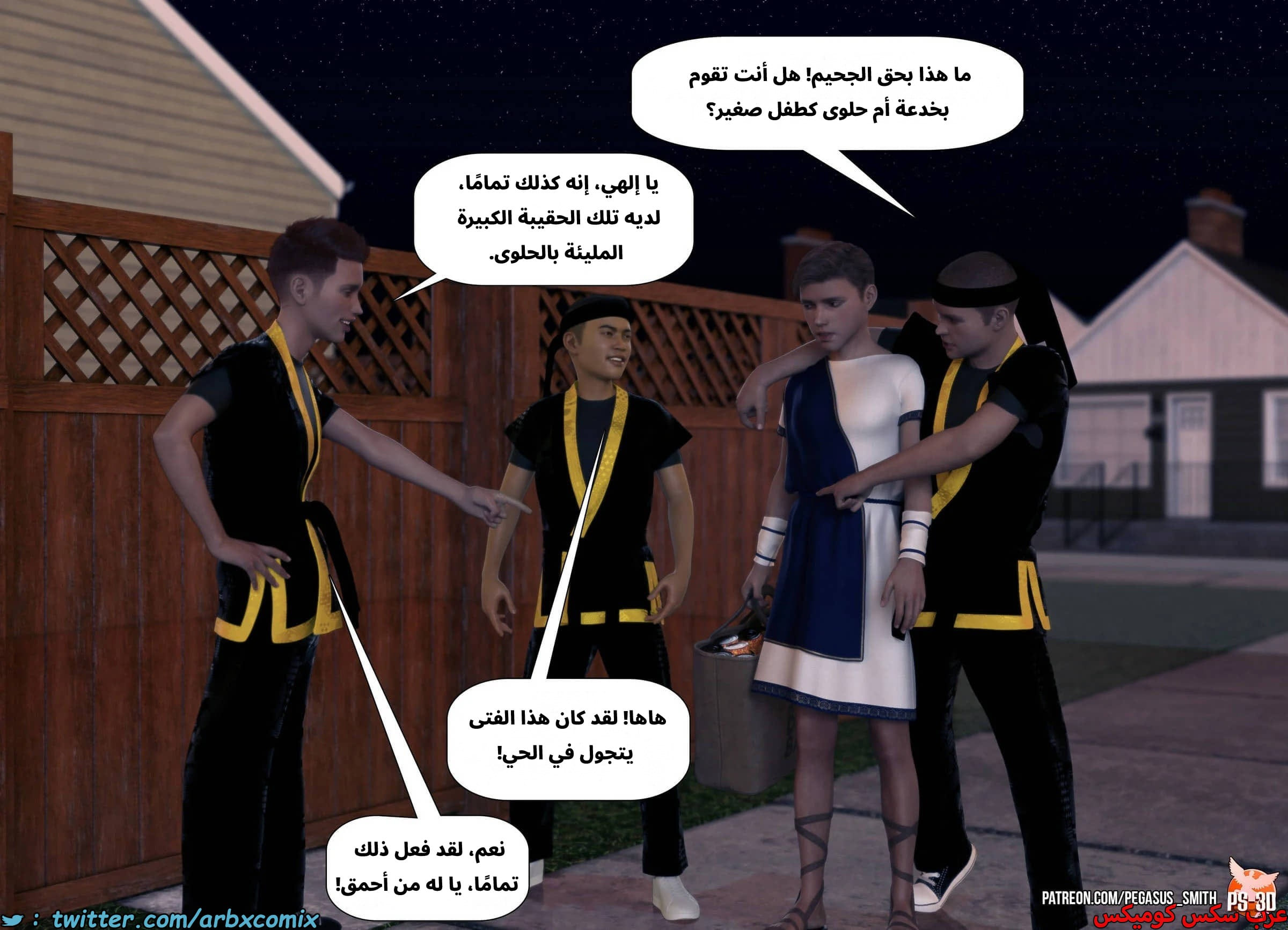 2536 تيمي يرد الضربة الجزء 0 - مقدمة القصة خدعة أم حلوى 2536 تيمي يرد الضربة الجزء 0 - مقدمة القصة خدعة أم حلوى