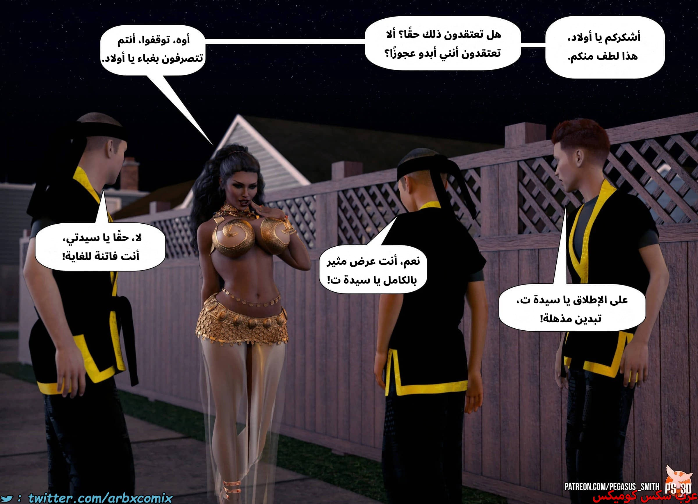 2536 تيمي يرد الضربة الجزء 0 - مقدمة القصة خدعة أم حلوى 2536 تيمي يرد الضربة الجزء 0 - مقدمة القصة خدعة أم حلوى