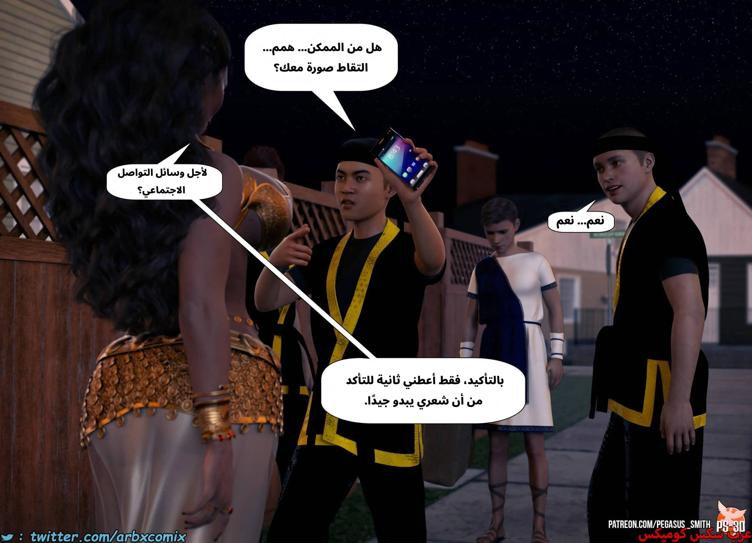 2536 تيمي يرد الضربة الجزء 0 - مقدمة القصة خدعة أم حلوى 2536 تيمي يرد الضربة الجزء 0 - مقدمة القصة خدعة أم حلوى