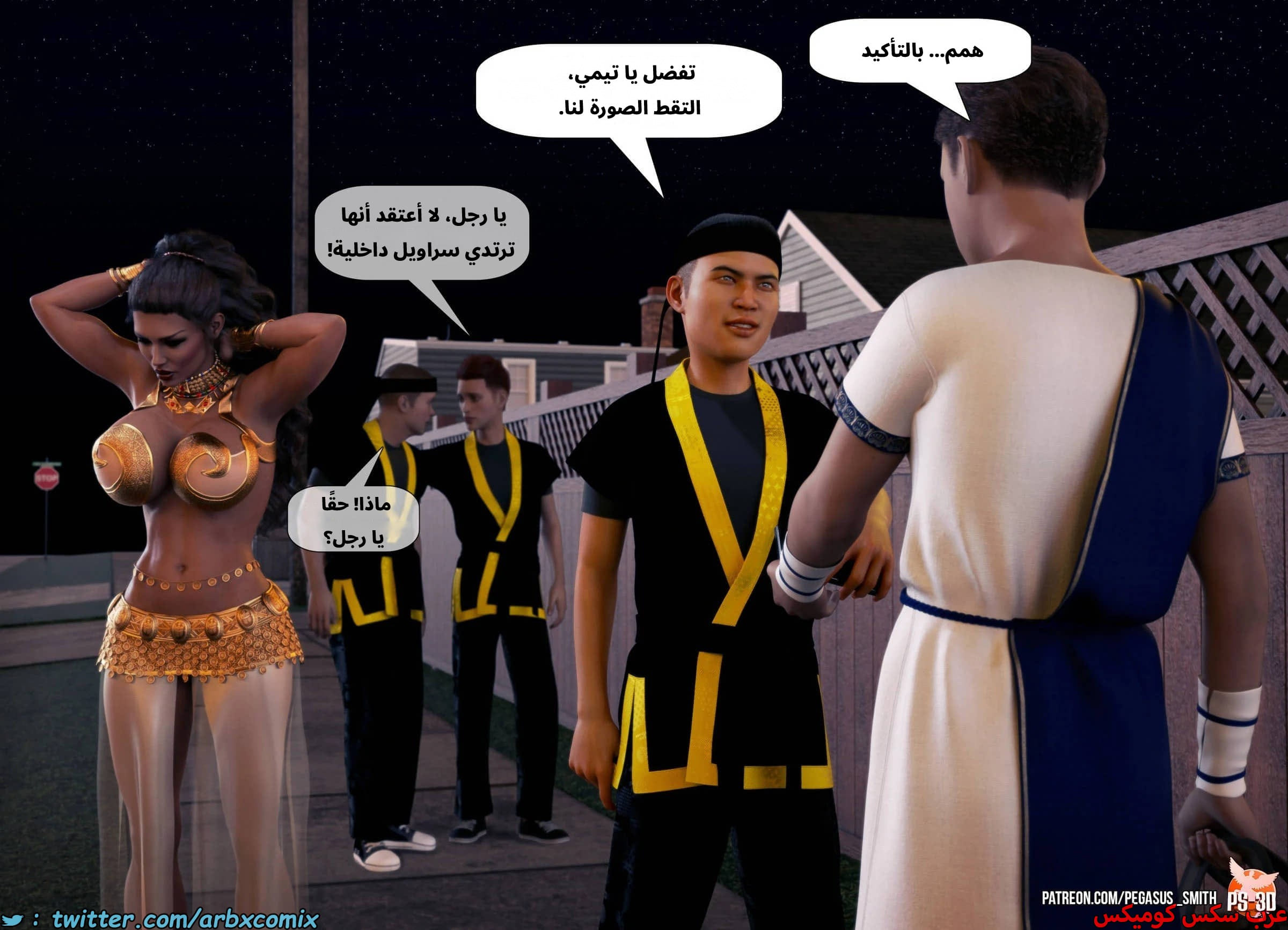 2536 تيمي يرد الضربة الجزء 0 - مقدمة القصة خدعة أم حلوى 2536 تيمي يرد الضربة الجزء 0 - مقدمة القصة خدعة أم حلوى