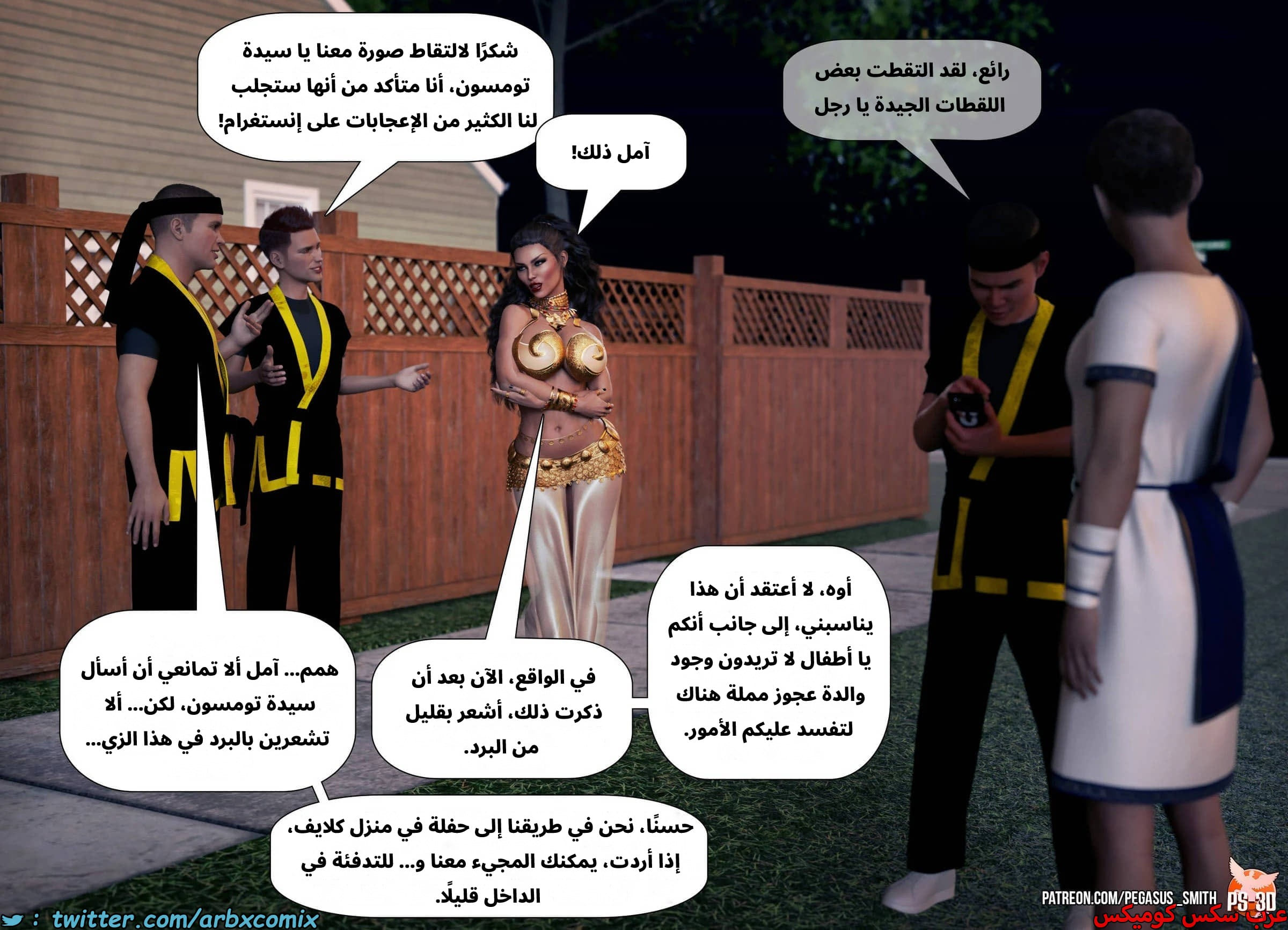 2536 تيمي يرد الضربة الجزء 0 - مقدمة القصة خدعة أم حلوى 2536 تيمي يرد الضربة الجزء 0 - مقدمة القصة خدعة أم حلوى