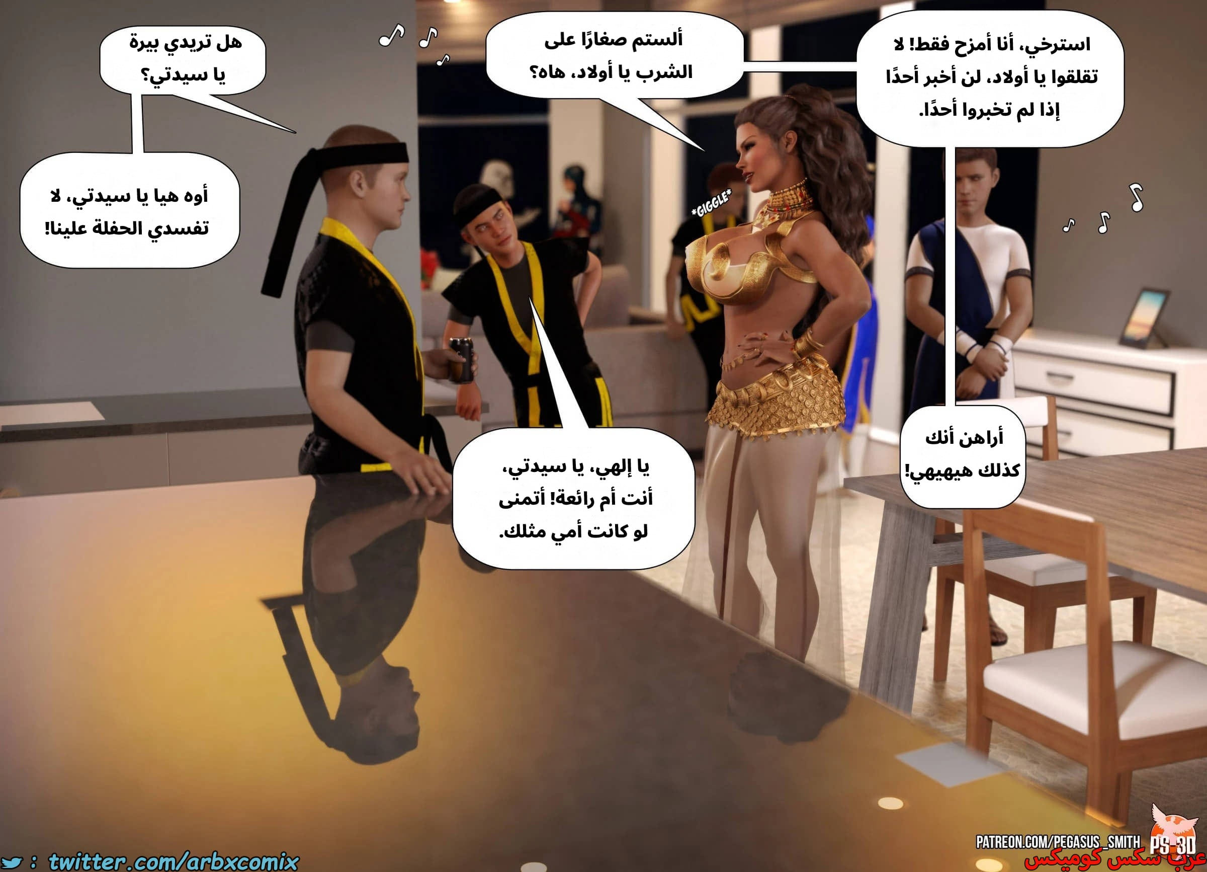 2536 تيمي يرد الضربة الجزء 0 - مقدمة القصة خدعة أم حلوى 2536 تيمي يرد الضربة الجزء 0 - مقدمة القصة خدعة أم حلوى