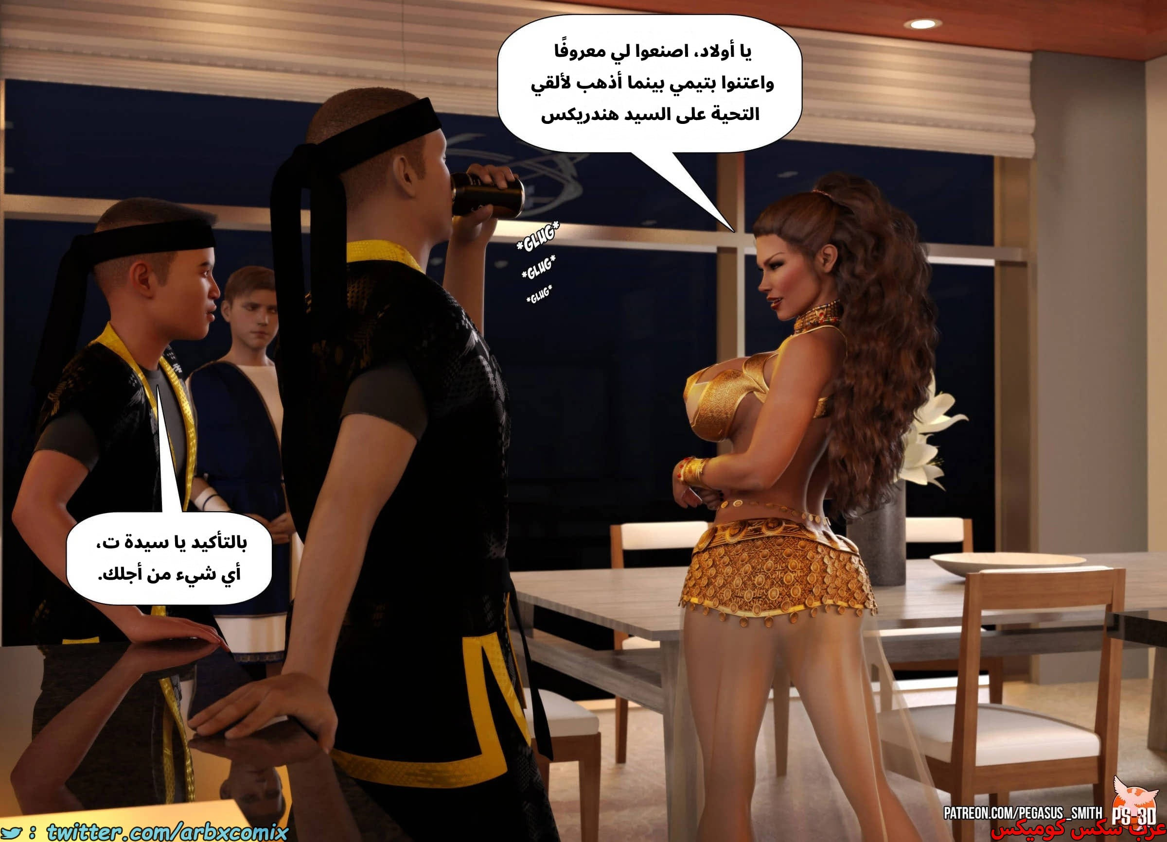 2536 تيمي يرد الضربة الجزء 0 - مقدمة القصة خدعة أم حلوى 2536 تيمي يرد الضربة الجزء 0 - مقدمة القصة خدعة أم حلوى