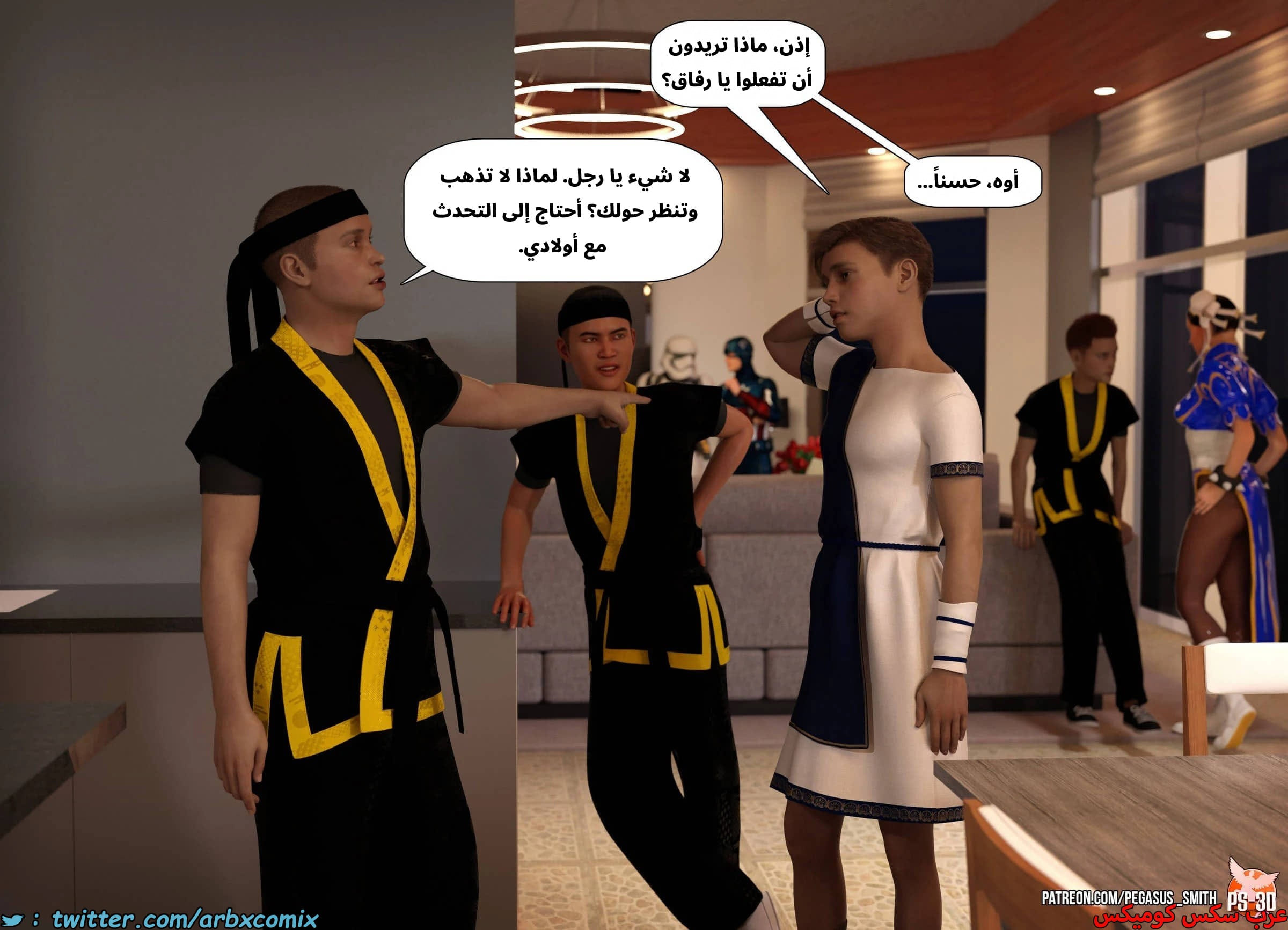 2536 تيمي يرد الضربة الجزء 0 - مقدمة القصة خدعة أم حلوى 2536 تيمي يرد الضربة الجزء 0 - مقدمة القصة خدعة أم حلوى