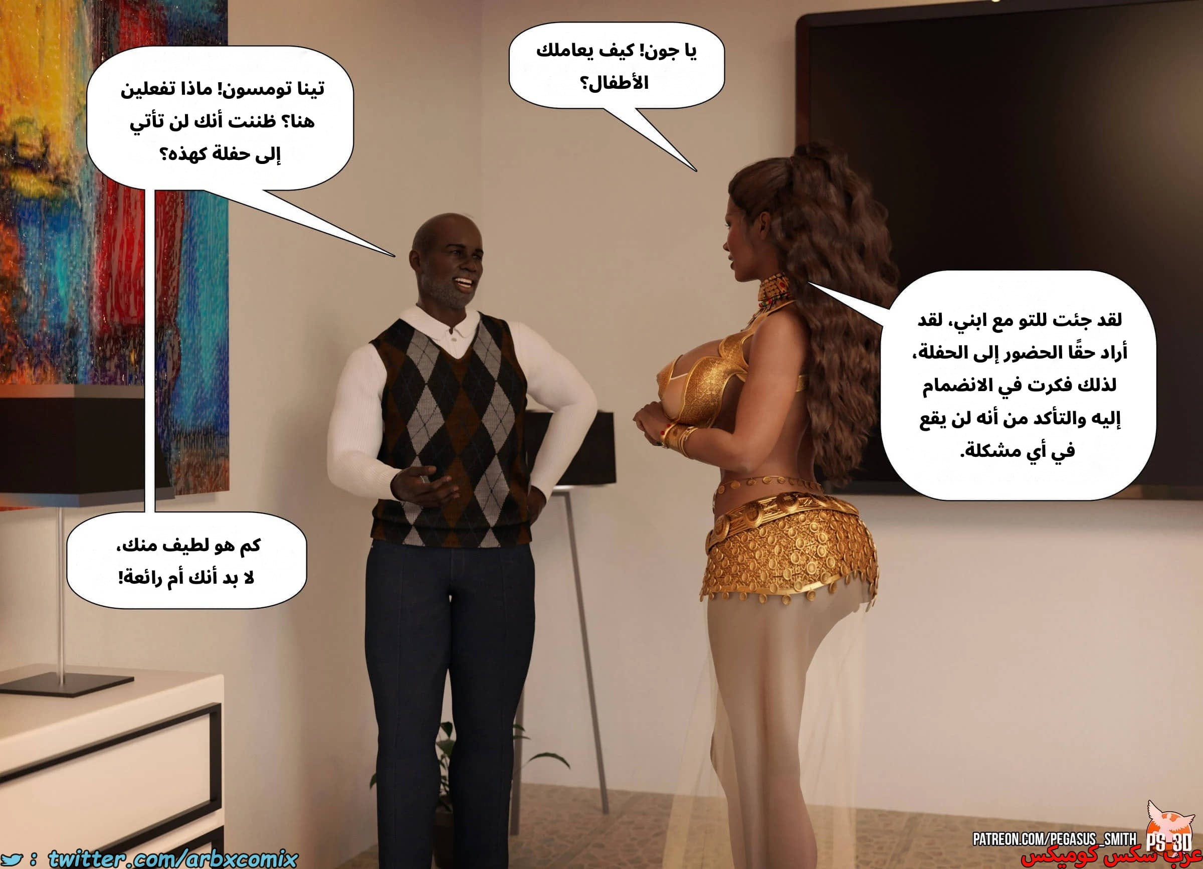 2536 تيمي يرد الضربة الجزء 0 - مقدمة القصة خدعة أم حلوى 2536 تيمي يرد الضربة الجزء 0 - مقدمة القصة خدعة أم حلوى