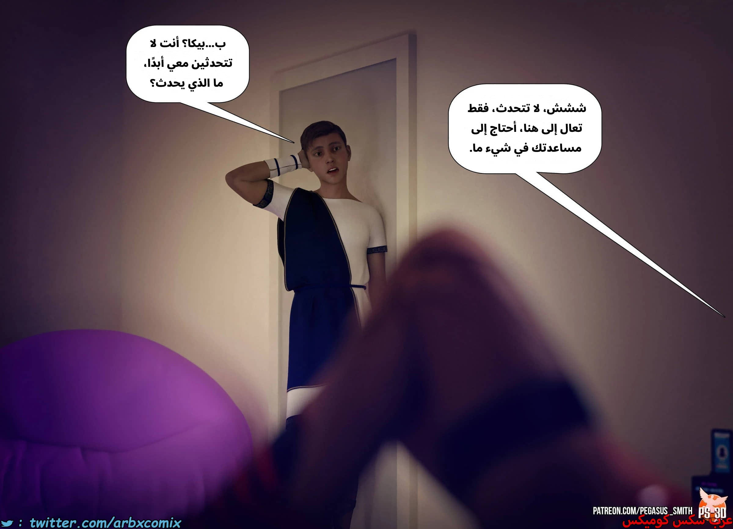 2536 تيمي يرد الضربة الجزء 0 - مقدمة القصة خدعة أم حلوى 2536 تيمي يرد الضربة الجزء 0 - مقدمة القصة خدعة أم حلوى