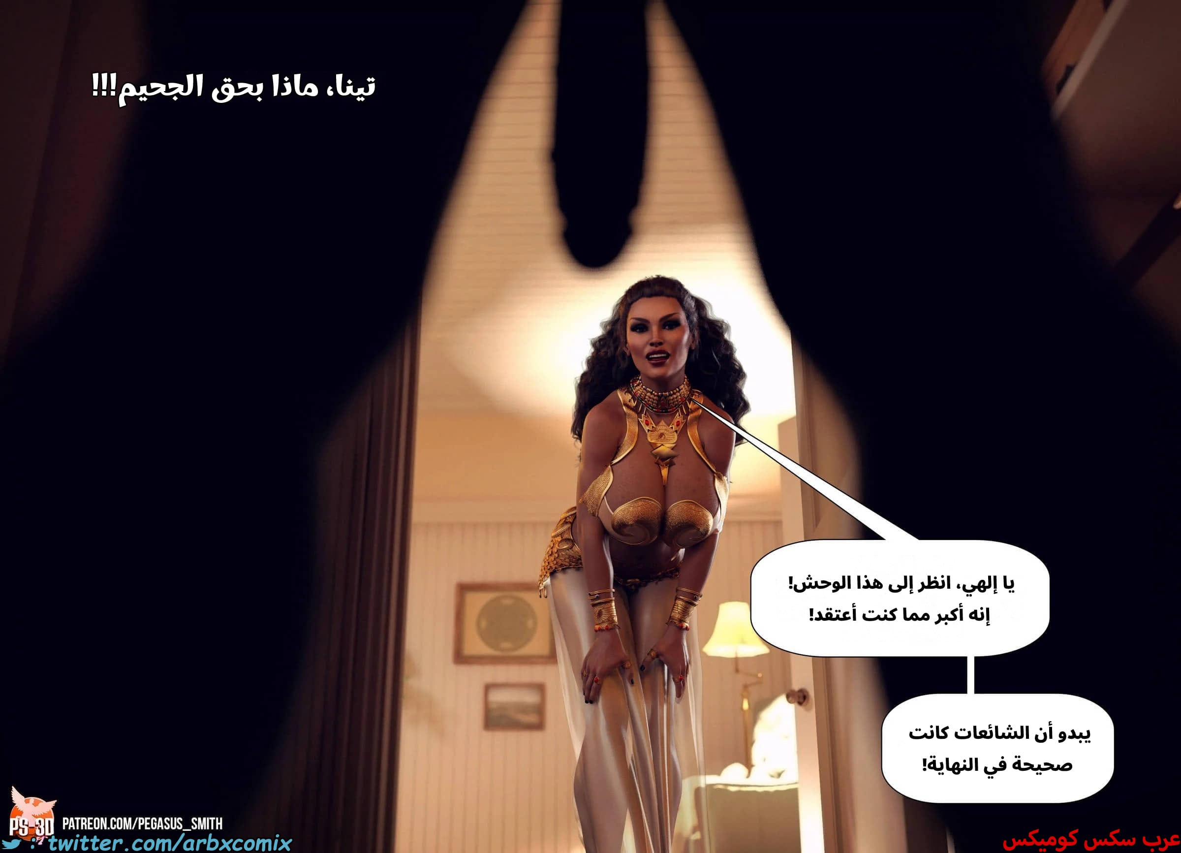 2536 تيمي يرد الضربة الجزء 0 - مقدمة القصة خدعة أم حلوى 2536 تيمي يرد الضربة الجزء 0 - مقدمة القصة خدعة أم حلوى