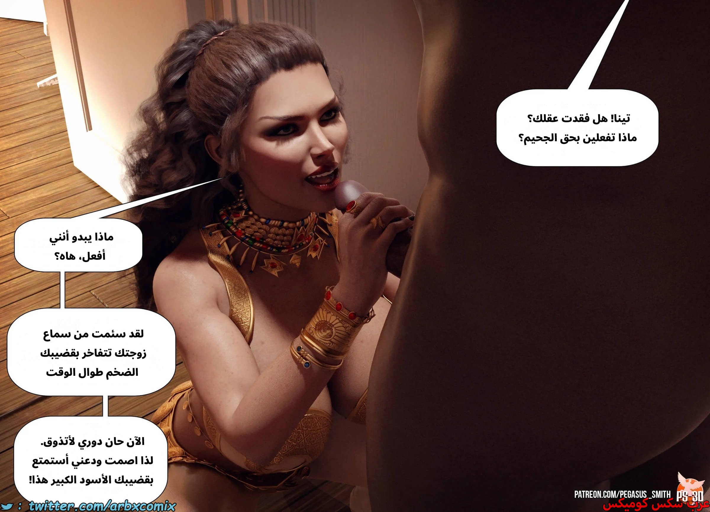 2536 تيمي يرد الضربة الجزء 0 - مقدمة القصة خدعة أم حلوى 2536 تيمي يرد الضربة الجزء 0 - مقدمة القصة خدعة أم حلوى