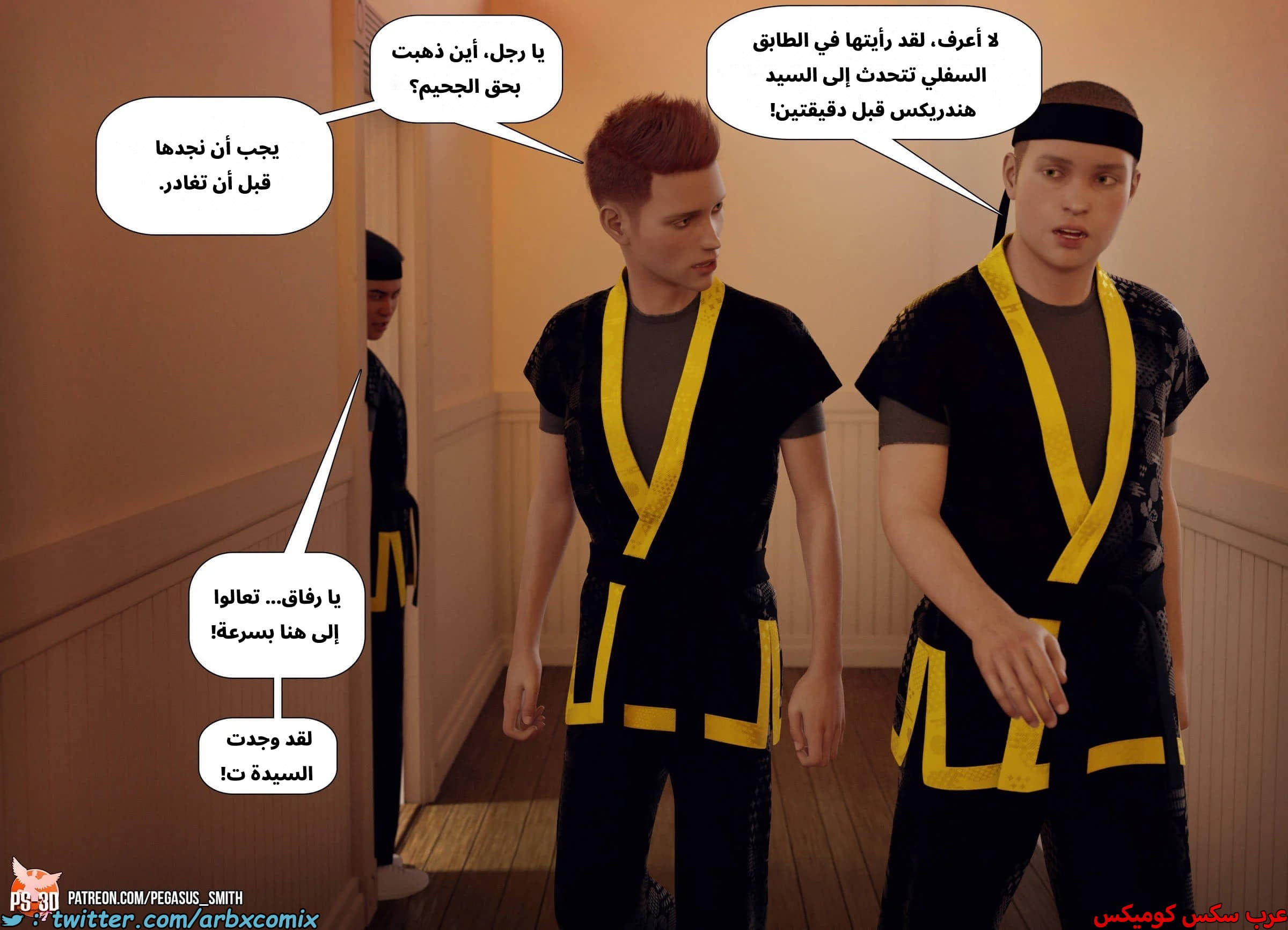 2536 تيمي يرد الضربة الجزء 0 - مقدمة القصة خدعة أم حلوى 2536 تيمي يرد الضربة الجزء 0 - مقدمة القصة خدعة أم حلوى