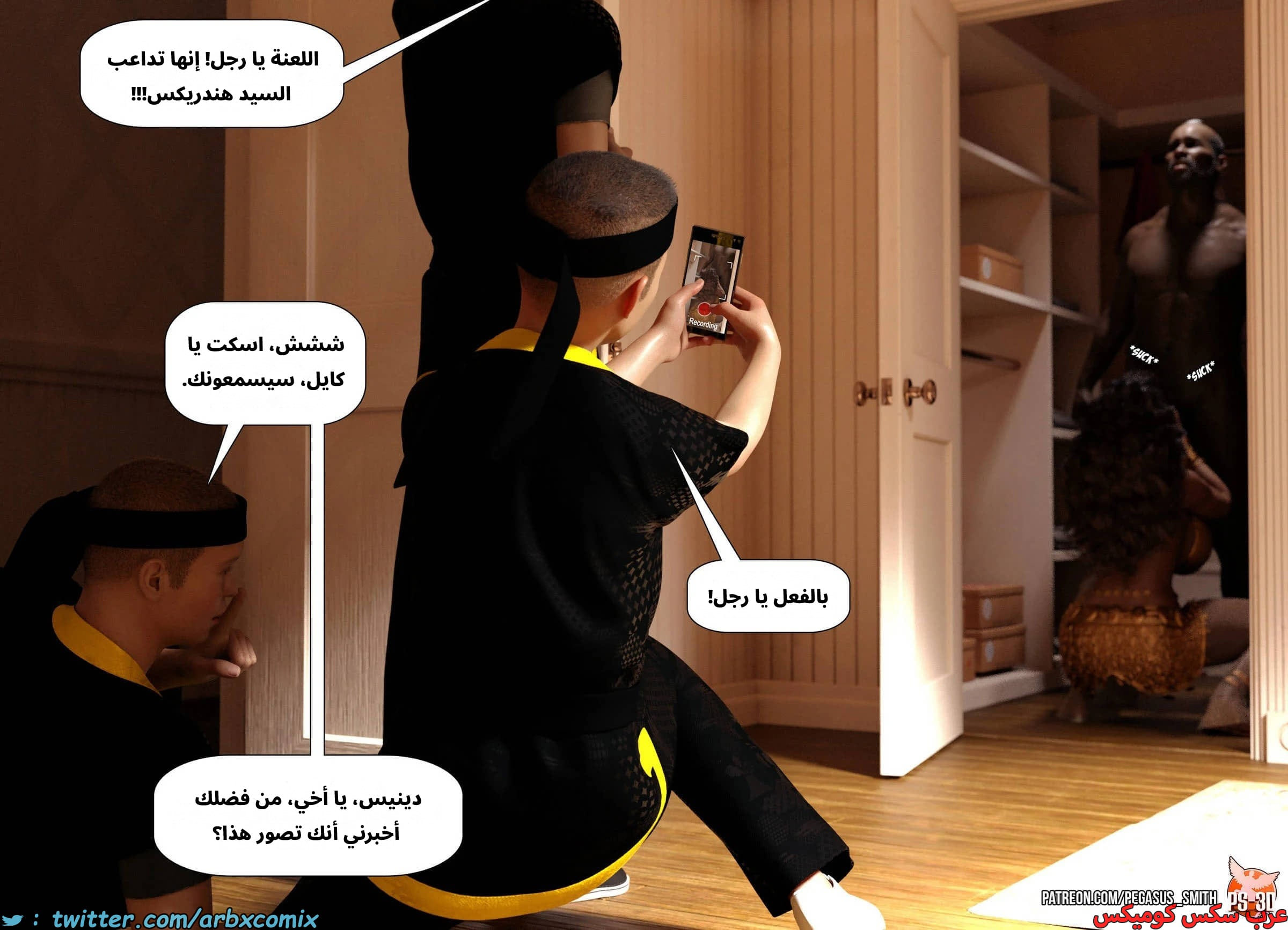 2536 تيمي يرد الضربة الجزء 0 - مقدمة القصة خدعة أم حلوى 2536 تيمي يرد الضربة الجزء 0 - مقدمة القصة خدعة أم حلوى