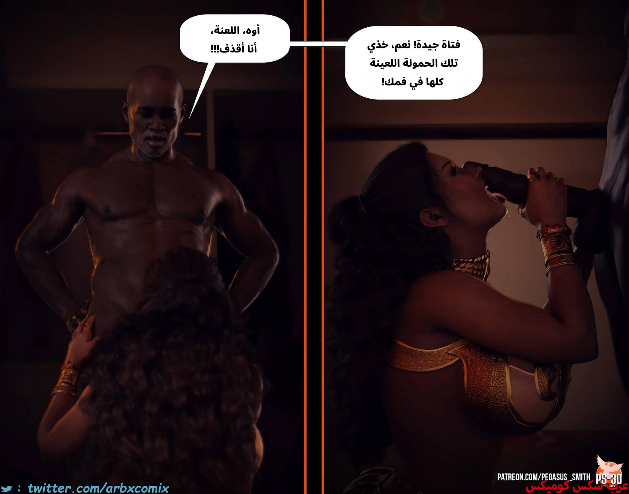2536 تيمي يرد الضربة الجزء 0 - مقدمة القصة خدعة أم حلوى 2536 تيمي يرد الضربة الجزء 0 - مقدمة القصة خدعة أم حلوى