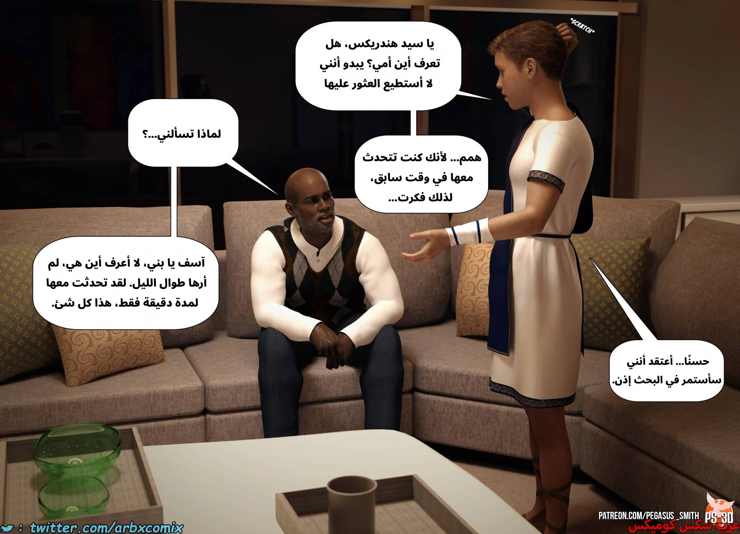 2536 تيمي يرد الضربة الجزء 0 - مقدمة القصة خدعة أم حلوى 2536 تيمي يرد الضربة الجزء 0 - مقدمة القصة خدعة أم حلوى