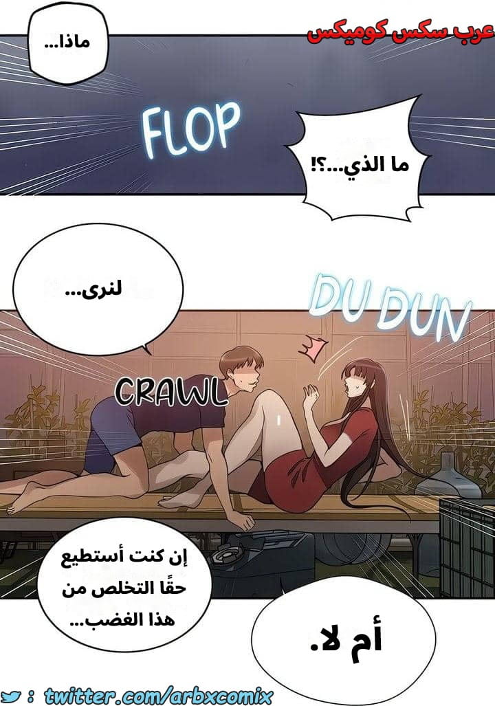 2539 صف سري الجزء 267 2539 صف سري الجزء 267