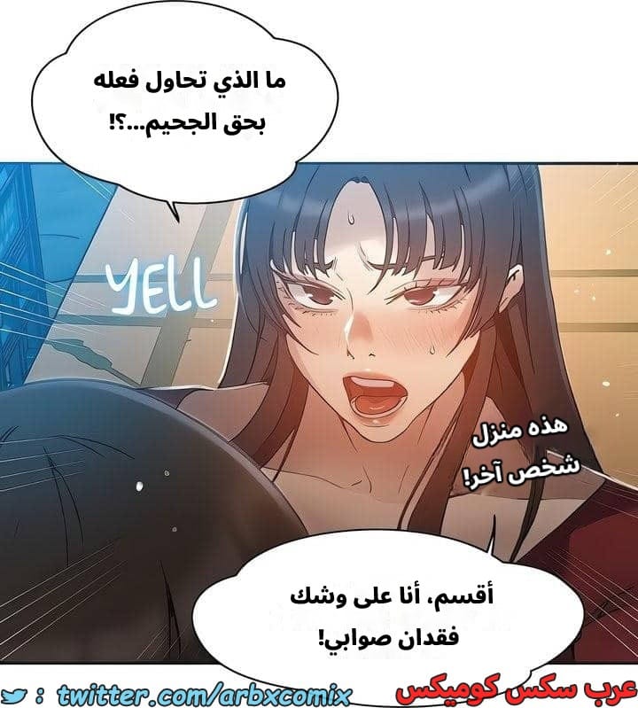 2539 صف سري الجزء 267 2539 صف سري الجزء 267