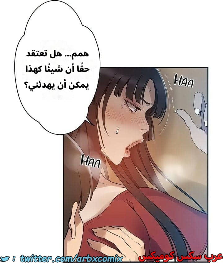 2539 صف سري الجزء 267 2539 صف سري الجزء 267