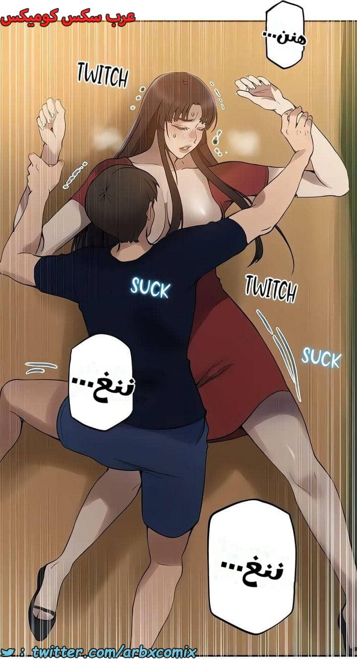 2539 صف سري الجزء 267 2539 صف سري الجزء 267