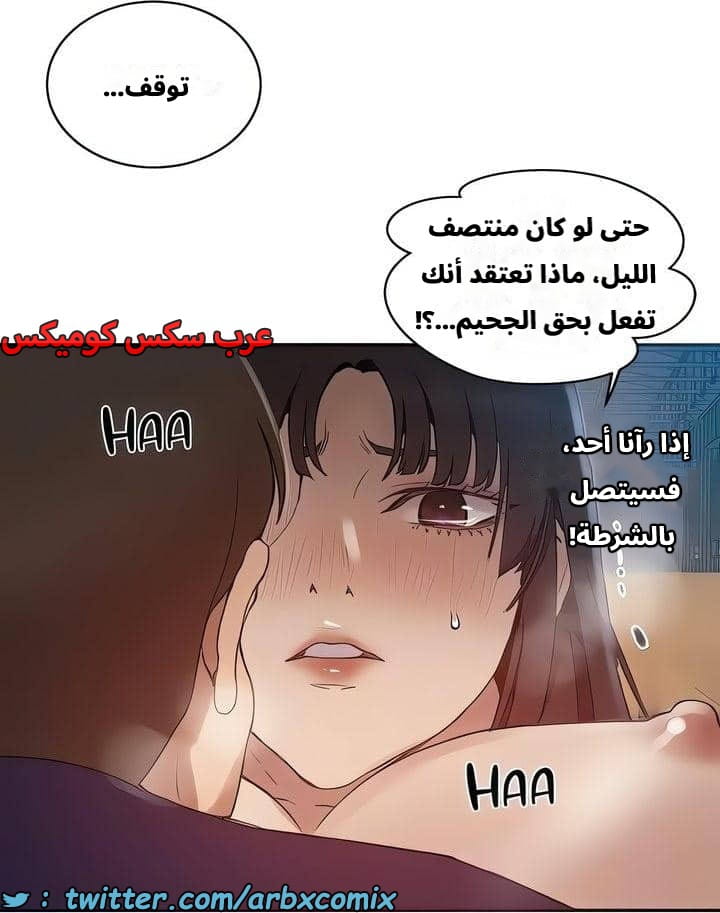2539 صف سري الجزء 267 2539 صف سري الجزء 267