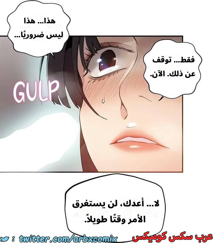 2539 صف سري الجزء 267 2539 صف سري الجزء 267