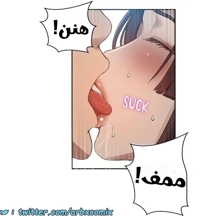 2539 صف سري الجزء 267 2539 صف سري الجزء 267
