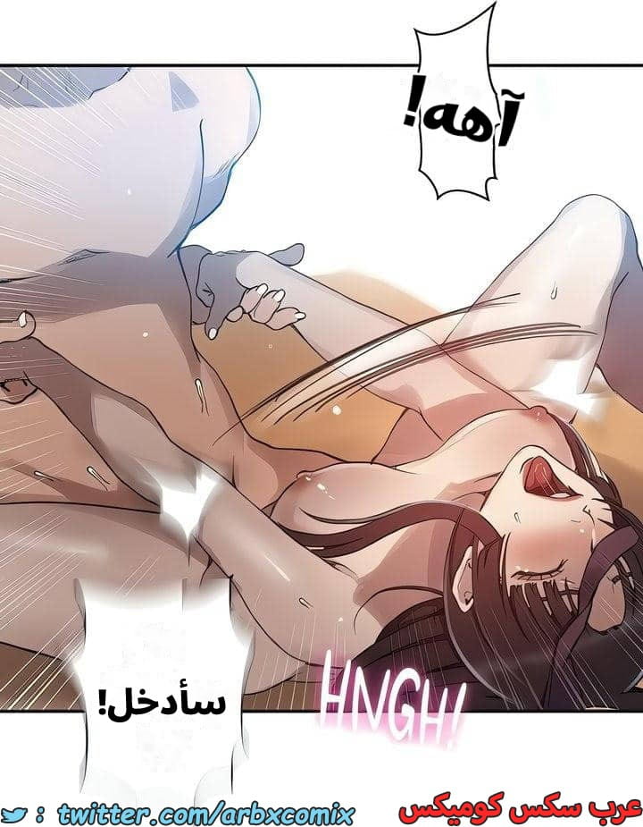 2539 صف سري الجزء 267 2539 صف سري الجزء 267