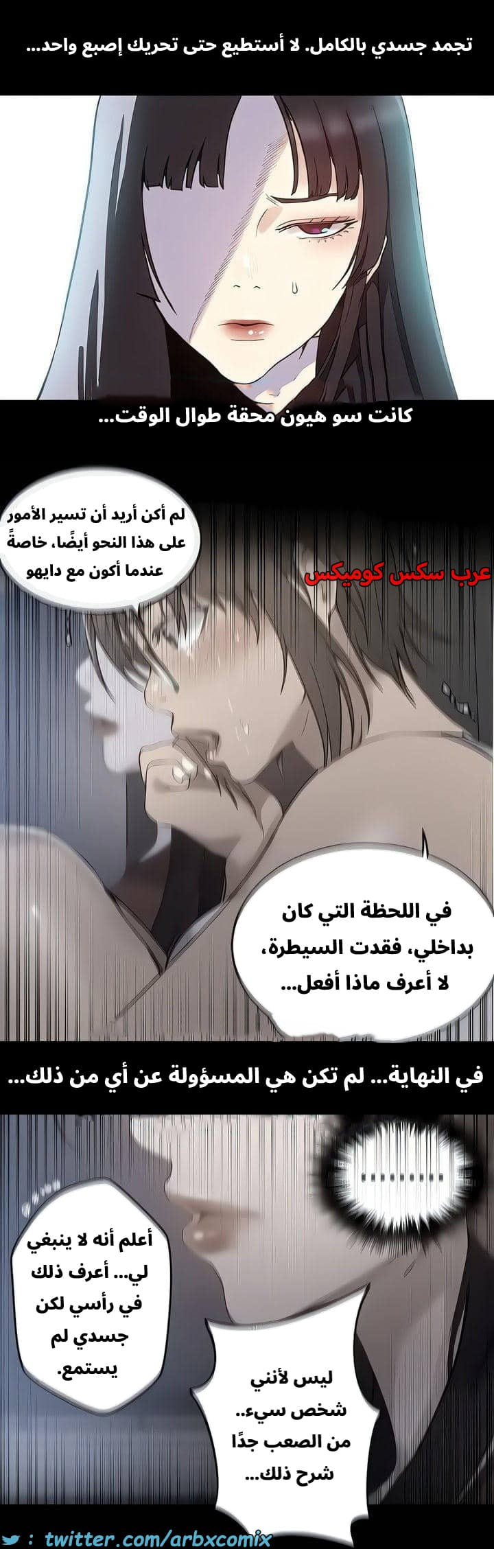 2539 صف سري الجزء 267 2539 صف سري الجزء 267
