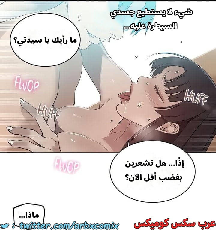 2539 صف سري الجزء 267 2539 صف سري الجزء 267