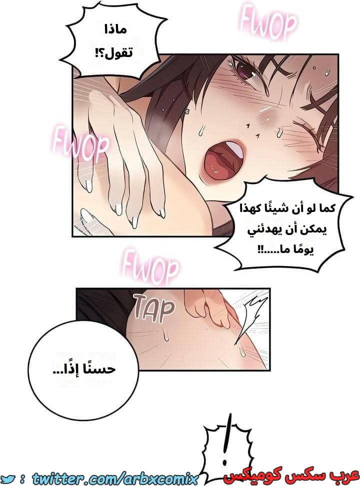 2539 صف سري الجزء 267 2539 صف سري الجزء 267
