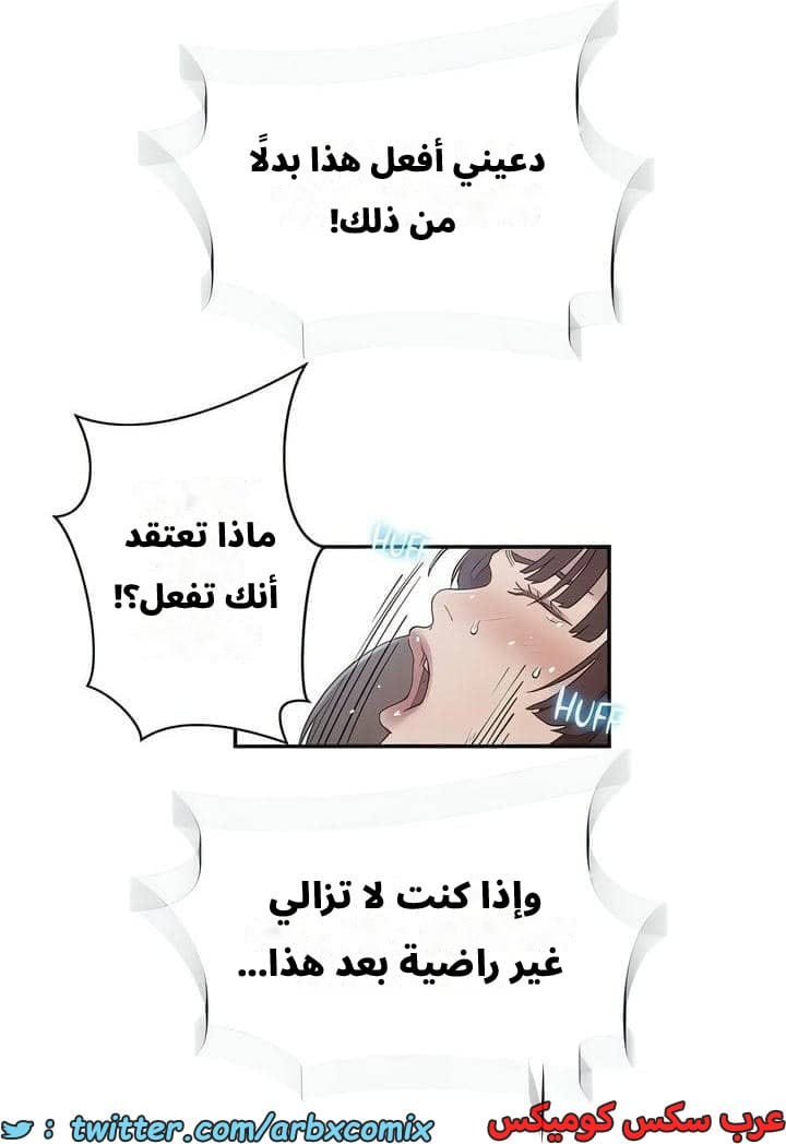 2539 صف سري الجزء 267 2539 صف سري الجزء 267
