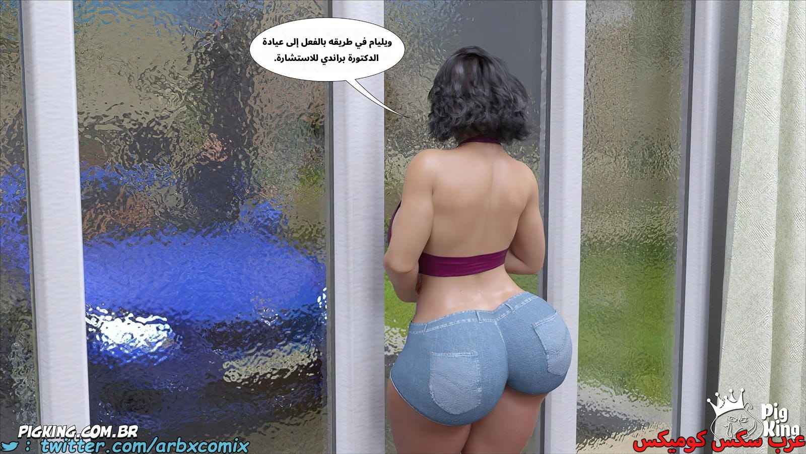 2551 مساعدة أمي الجزء 56