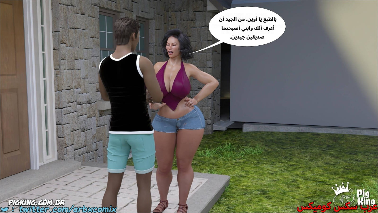 2553 مساعدة أمي الجزء 58 2553 مساعدة أمي الجزء 58
