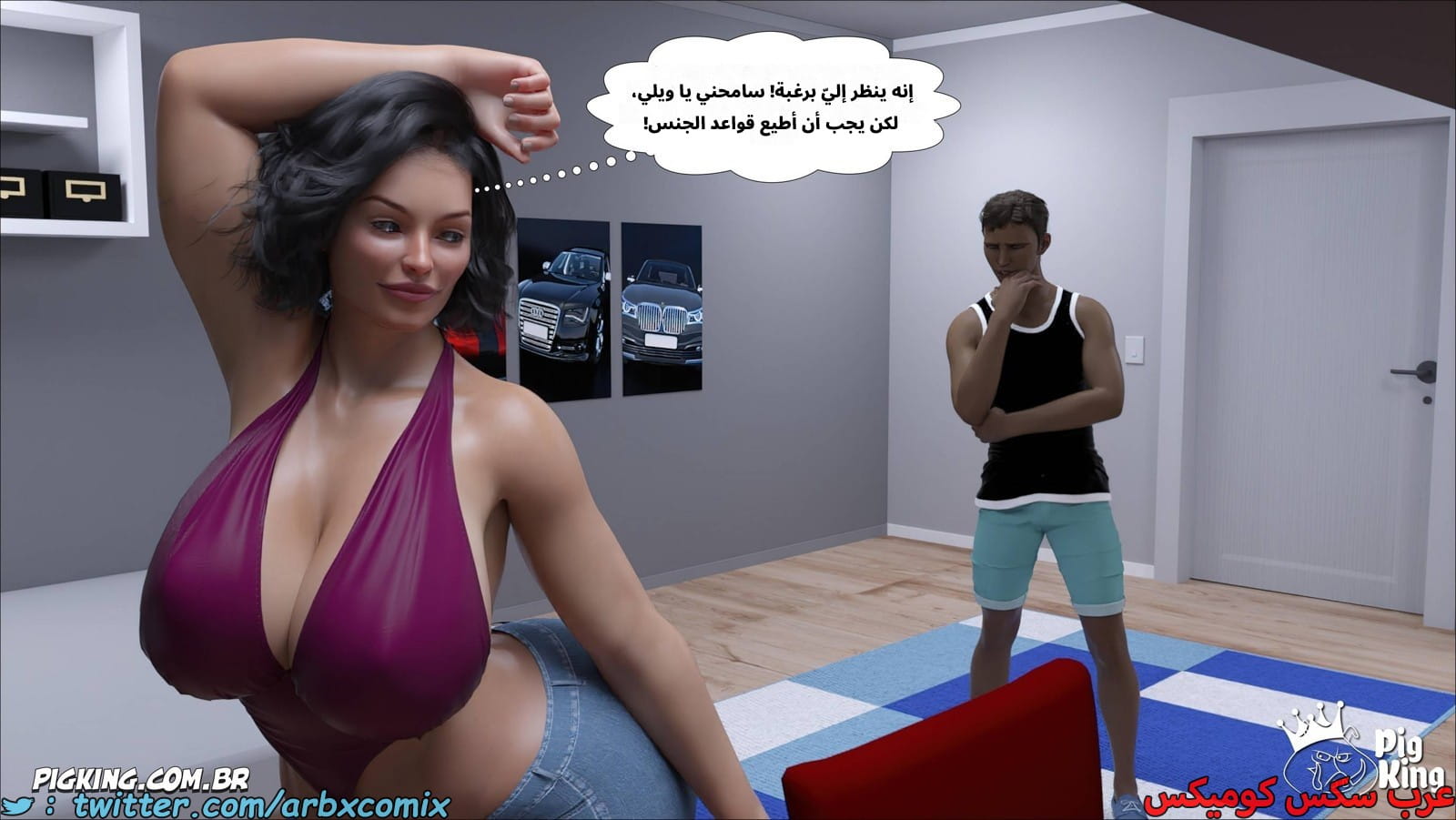 2553 مساعدة أمي الجزء 58 2553 مساعدة أمي الجزء 58