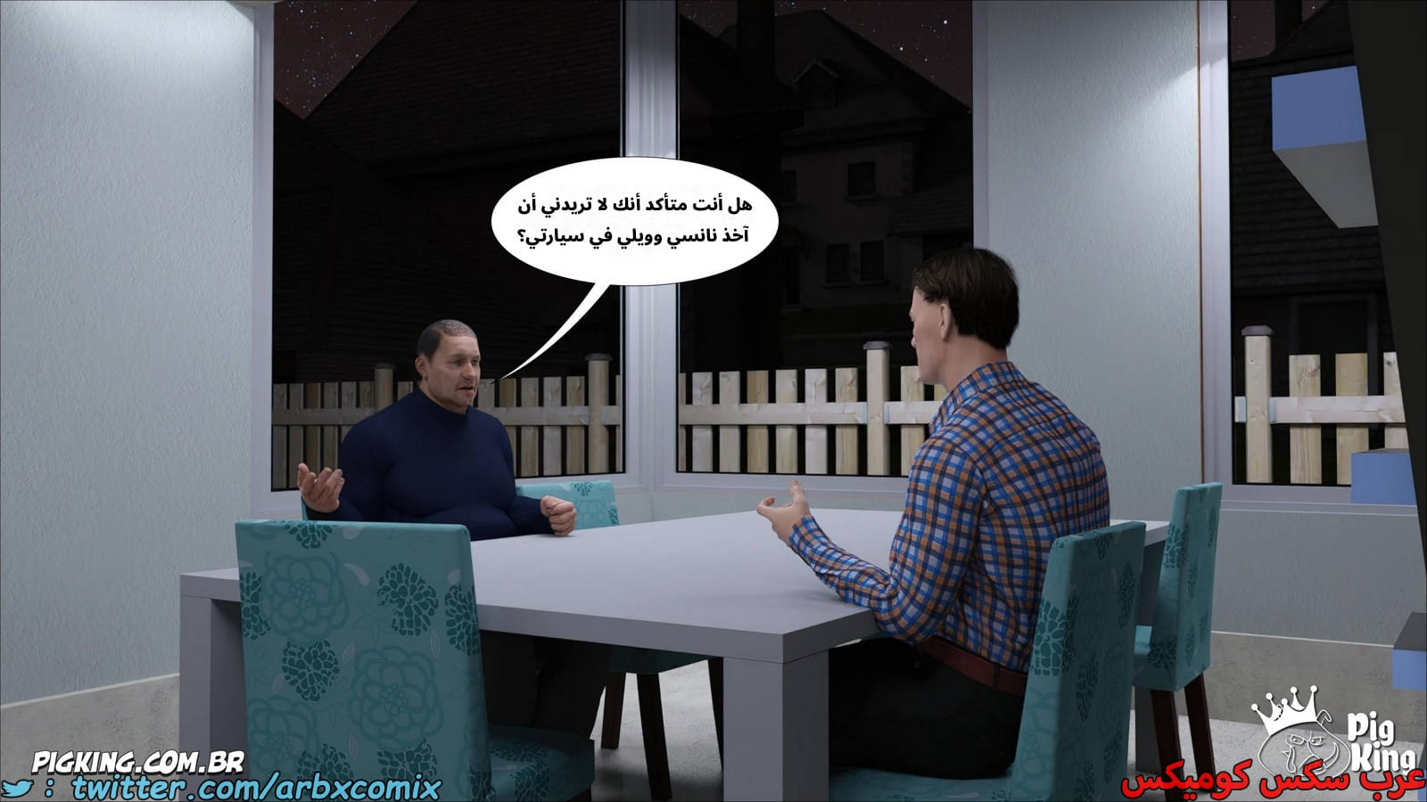 2555 مساعدة أمي الجزء 60