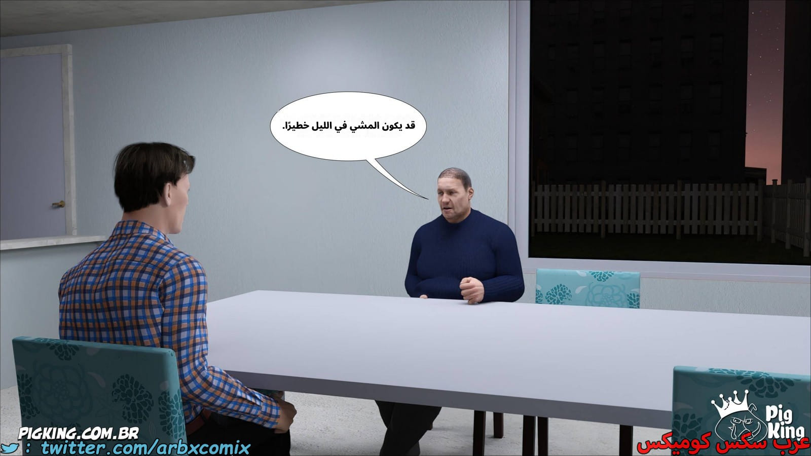 2555 مساعدة أمي الجزء 60