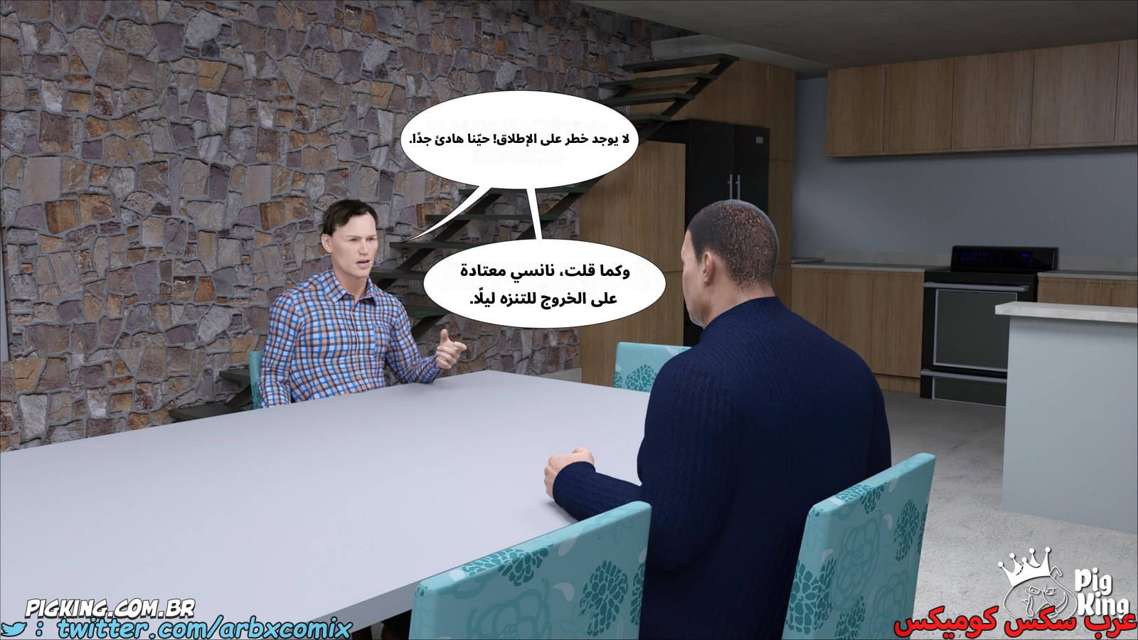 2555 مساعدة أمي الجزء 60