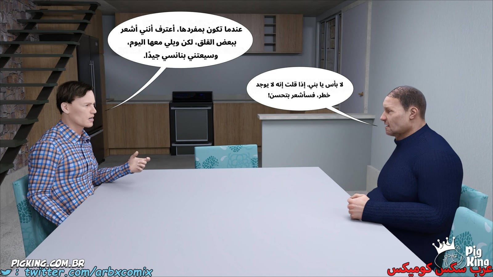 2555 مساعدة أمي الجزء 60