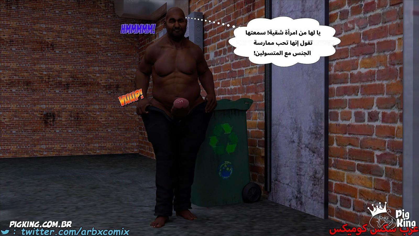 2561 مساعدة أمي الجزء 66