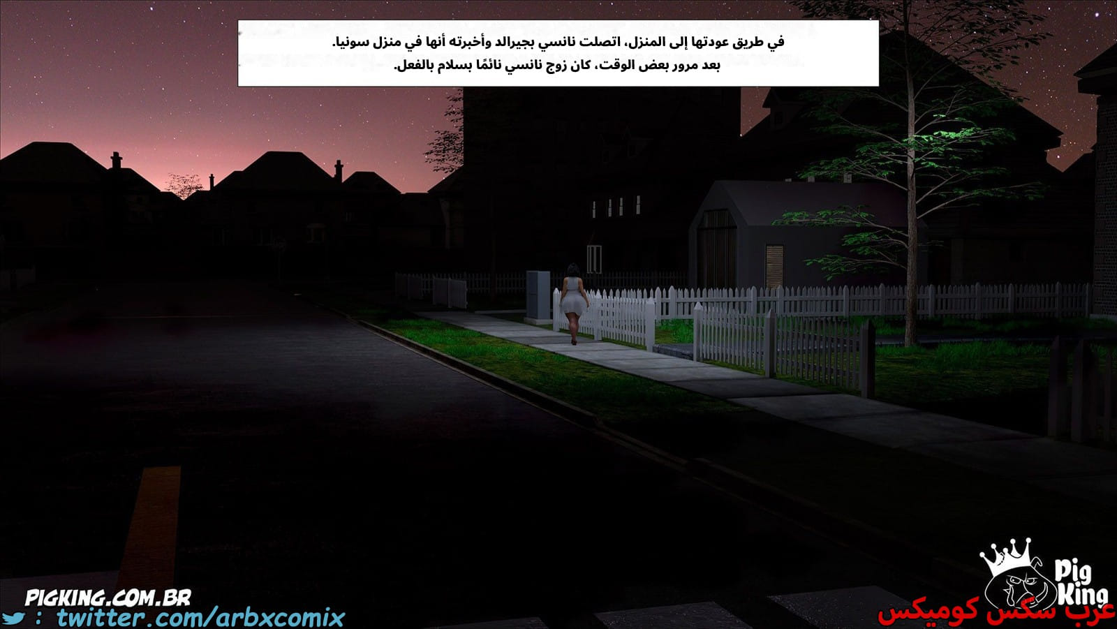 2562 مساعدة أمي الجزء 67 2562 مساعدة أمي الجزء 67