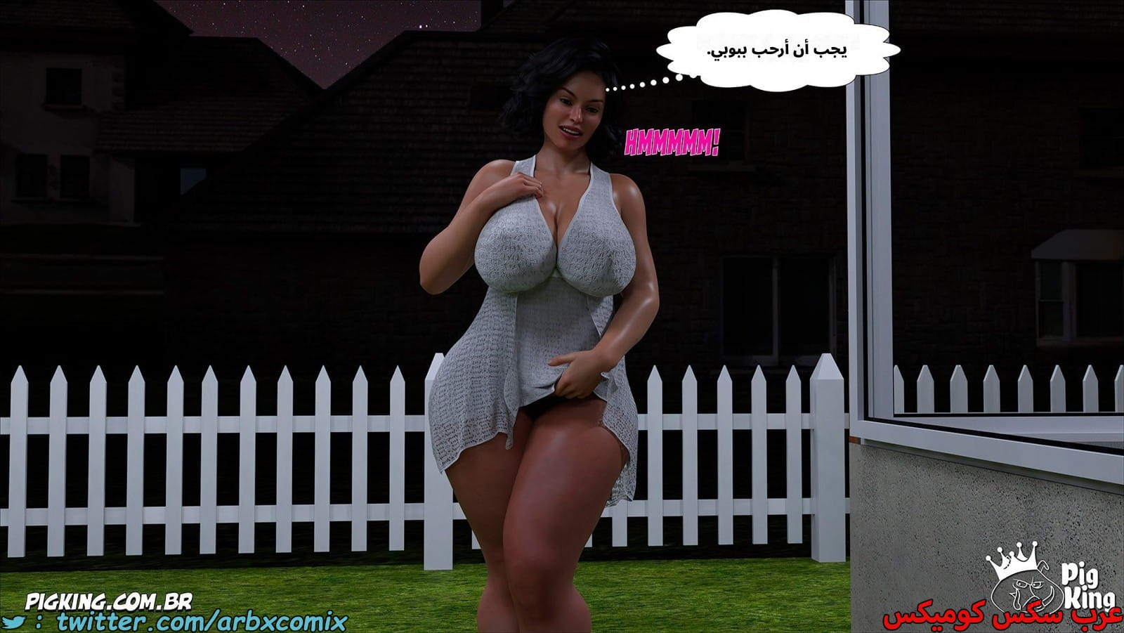 2562 مساعدة أمي الجزء 67 2562 مساعدة أمي الجزء 67