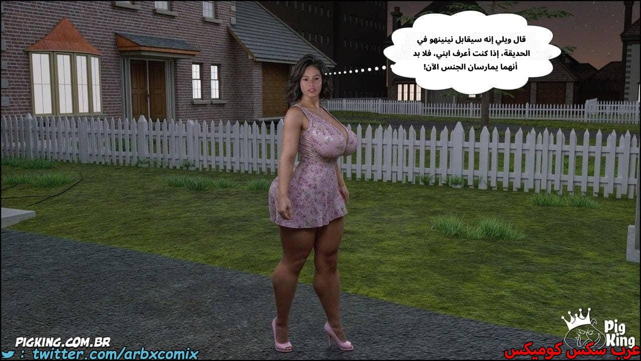 2572 مساعدة أمي الجزء 77 2572 مساعدة أمي الجزء 77