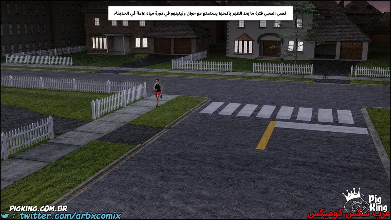 2572 مساعدة أمي الجزء 77 2572 مساعدة أمي الجزء 77