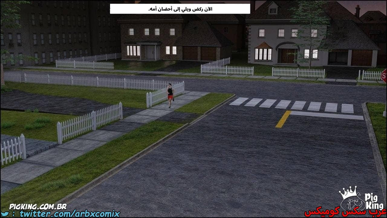 2572 مساعدة أمي الجزء 77 2572 مساعدة أمي الجزء 77