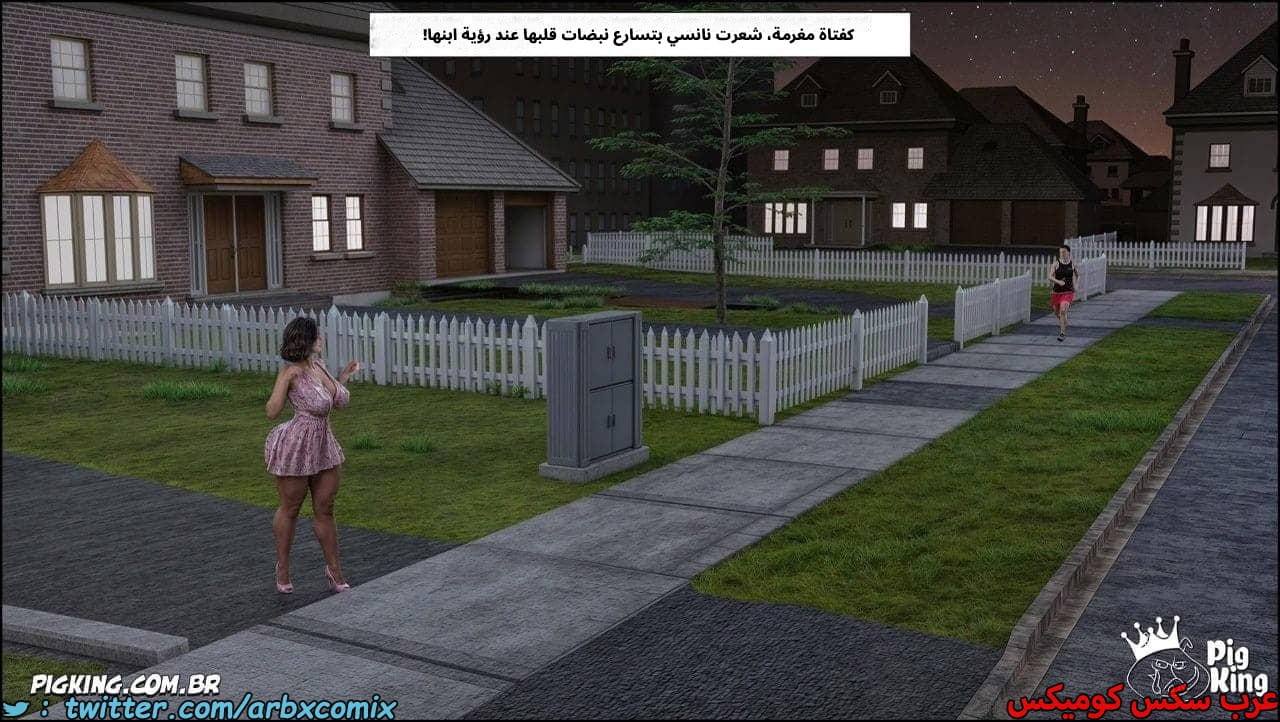 2572 مساعدة أمي الجزء 77 2572 مساعدة أمي الجزء 77