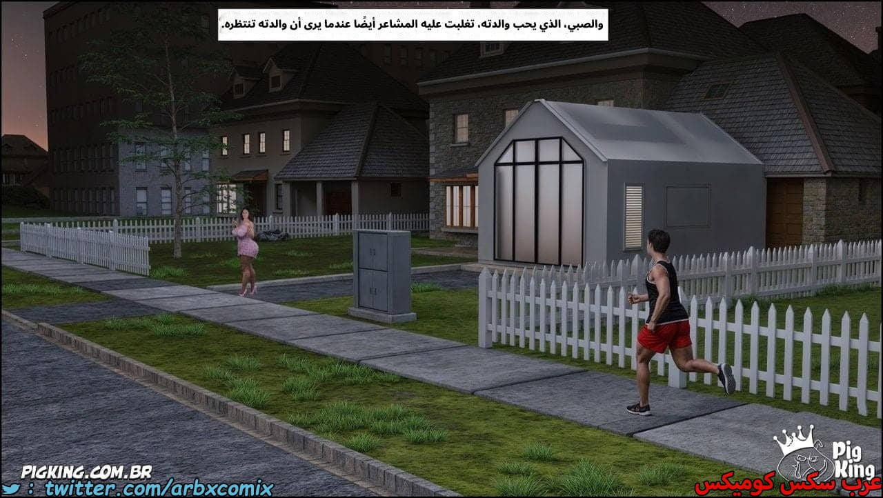 2572 مساعدة أمي الجزء 77 2572 مساعدة أمي الجزء 77