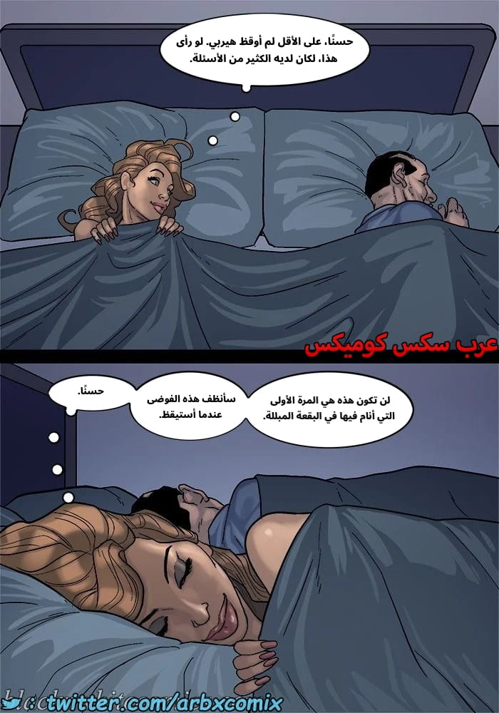 2576 لعبة البوكر الجزء 3