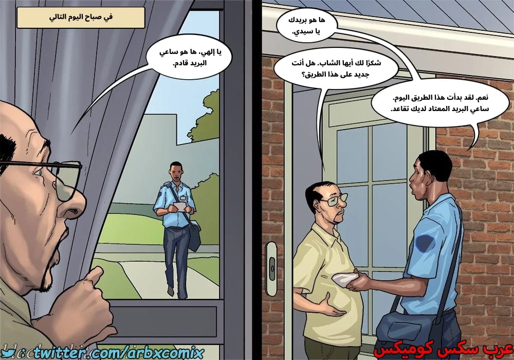 2576 لعبة البوكر الجزء 3