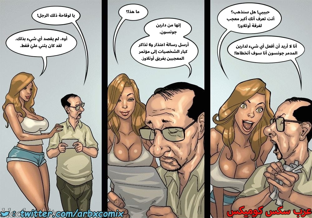2576 لعبة البوكر الجزء 3