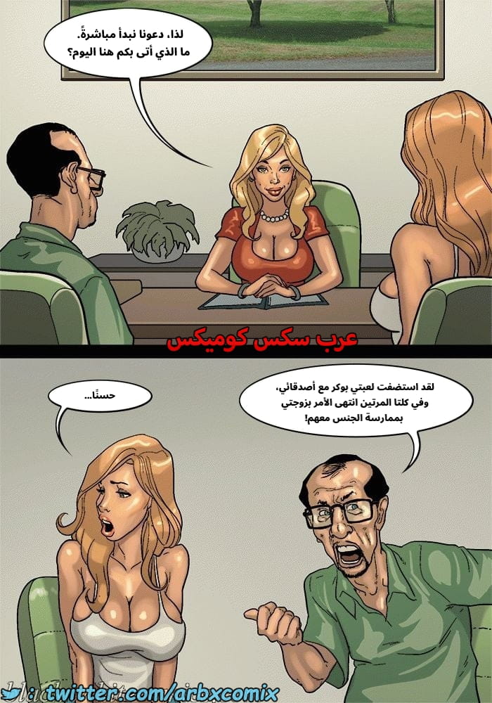 2576 لعبة البوكر الجزء 3