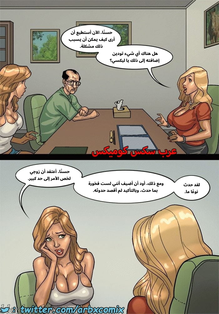2576 لعبة البوكر الجزء 3