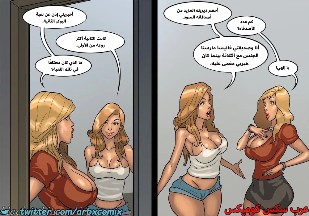 2576 لعبة البوكر الجزء 3